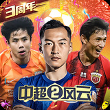 爱赢体育app官方网站
