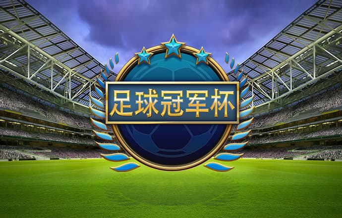 大阳城集团娱乐app网址2022