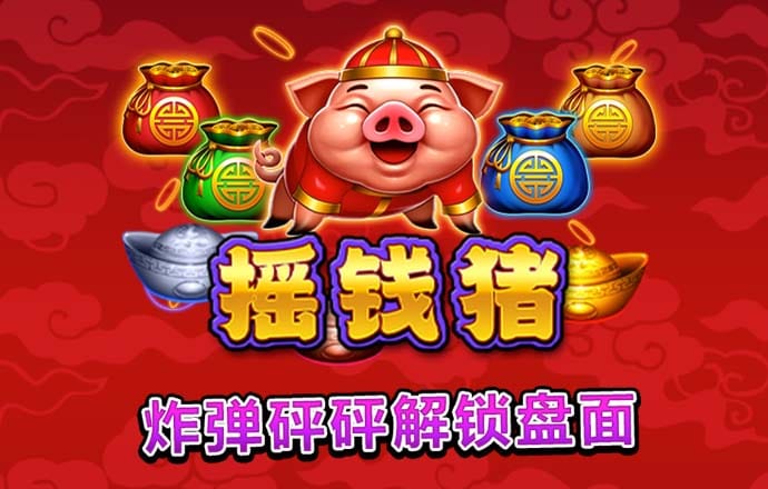 jdb电子超级巨奖视频